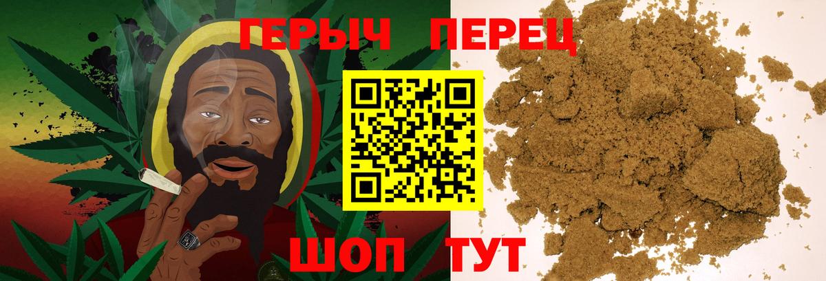 Героин белый Лобня