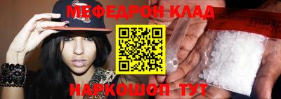 скорость mdpv Бузулук