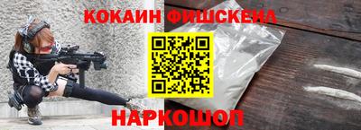 мефедрон мука Будённовск