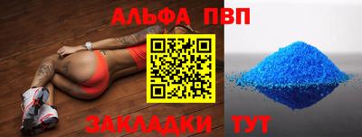 apvp Бугуруслан