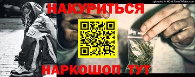 мефедрон мука Будённовск