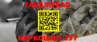 мефедрон мука Волжский