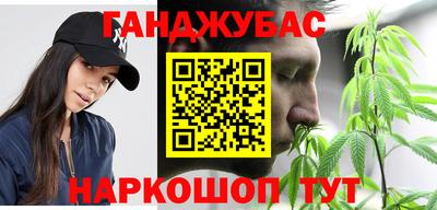 мефедрон мука Будённовск