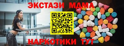 мефедрон мука Будённовск