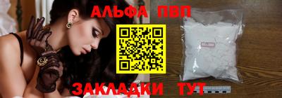 apvp Бугуруслан