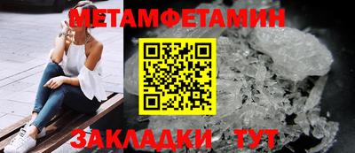 мефедрон мука Будённовск