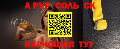 скорость mdpv Бузулук