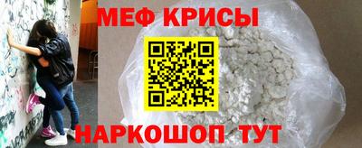 мефедрон мука Будённовск