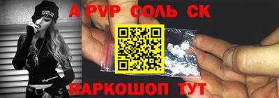 каннабис Волгодонск
