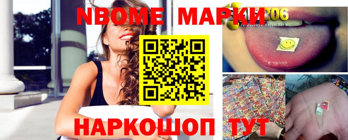 ЛСД экстази ecstasy Лобня