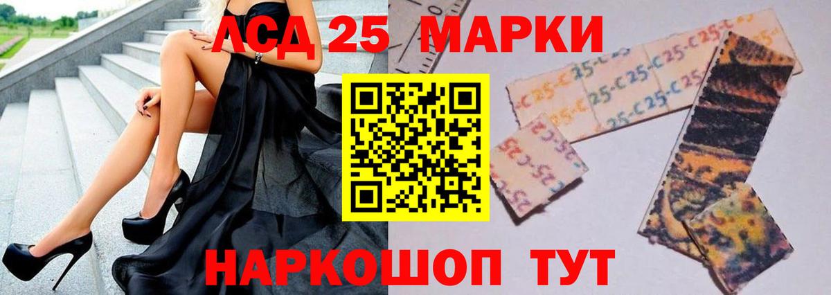 Лобня  LSD-25 экстази кислота  Лсд 25 экстази кислота  Вход с VPN 