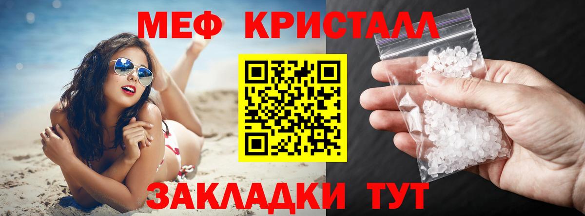 Лобня  Мефедрон мяу мяу  Мефедрон  МЯУ-МЯУ VHQ  Вход с VPN 