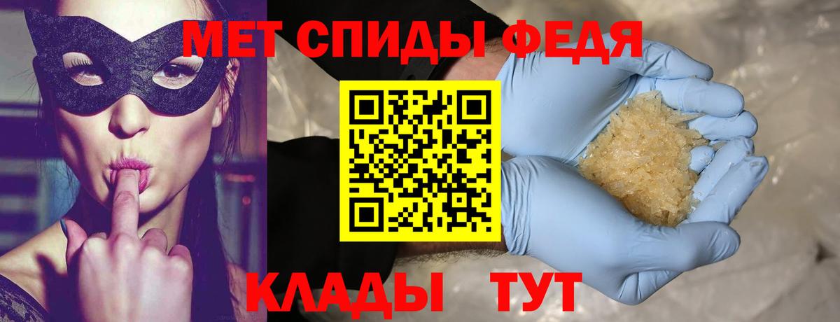 Первитин пудра  Вход с VPN  Лобня 