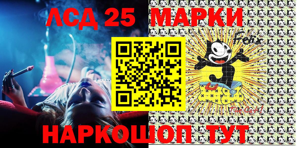 как найти закладки  Вход с VPN  Лобня  Наркотические марки 1,8мг 