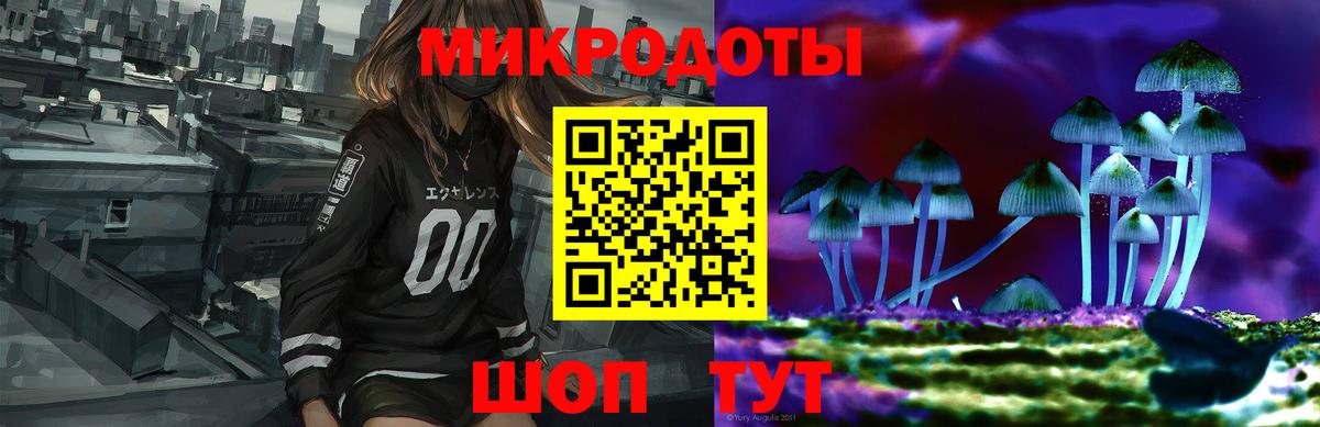 Псилоцибиновые грибы ЛСД  Вход с VPN  Псилоцибиновые грибы Magic Shrooms  даркнет сайт  Лобня 