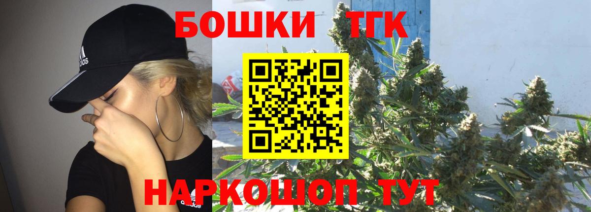 Каннабис планчик Лобня