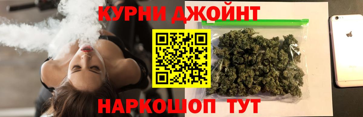 Канабис конопля  Конопля индика  Вход с VPN  Лобня  Канабис Ganja 